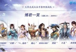 博君一笑最新爆料,揭秘娱乐圈幕后真相