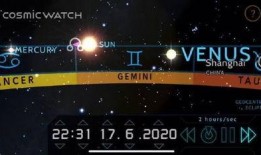 星象最新爆料新闻报道视频,揭秘神秘视频背后的惊人真相