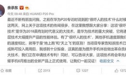 董小姐格子间最新爆料,揭秘职场风云背后的真实故事